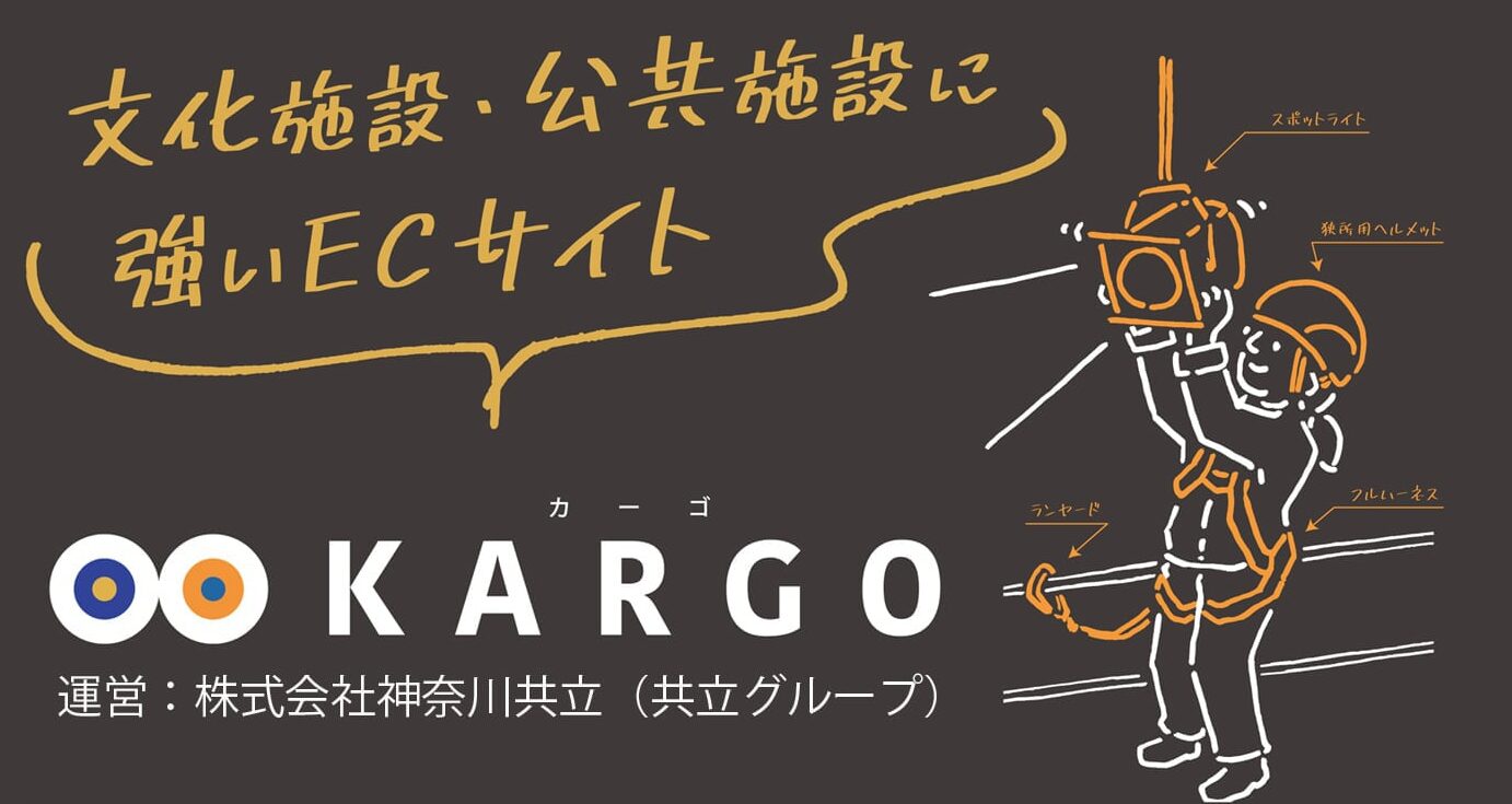 KARGO